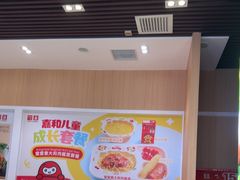 -嘉和一品粥(马家堡店)