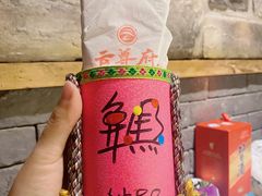 -云尊府云南菜·蒸汽石锅鱼(五棵松华熙店)
