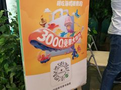 -亦庄创意生活广场