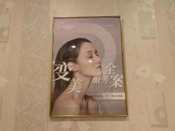 点击看大图 -Cocodemer女性健康·产后恢复(天一广场店)