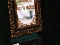 -安福路
