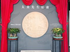 -章太炎故居