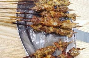 Weight-Ordered Roasted Lamb