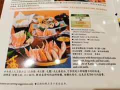 菜单-蟹道乐( 新宿駅前店)