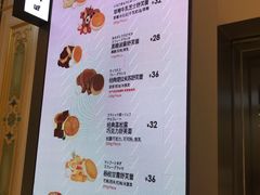 -LELECHA乐乐茶(月星环球港店)