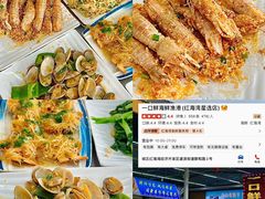 -灰窑德明记菜粿(二马路店)