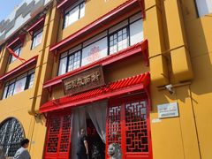 -西贝(六里桥旗舰店)