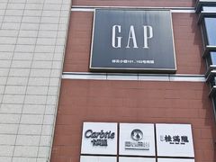 -中粮·祥云小镇