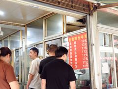 -老贵阳全牛粉(尚义路店)