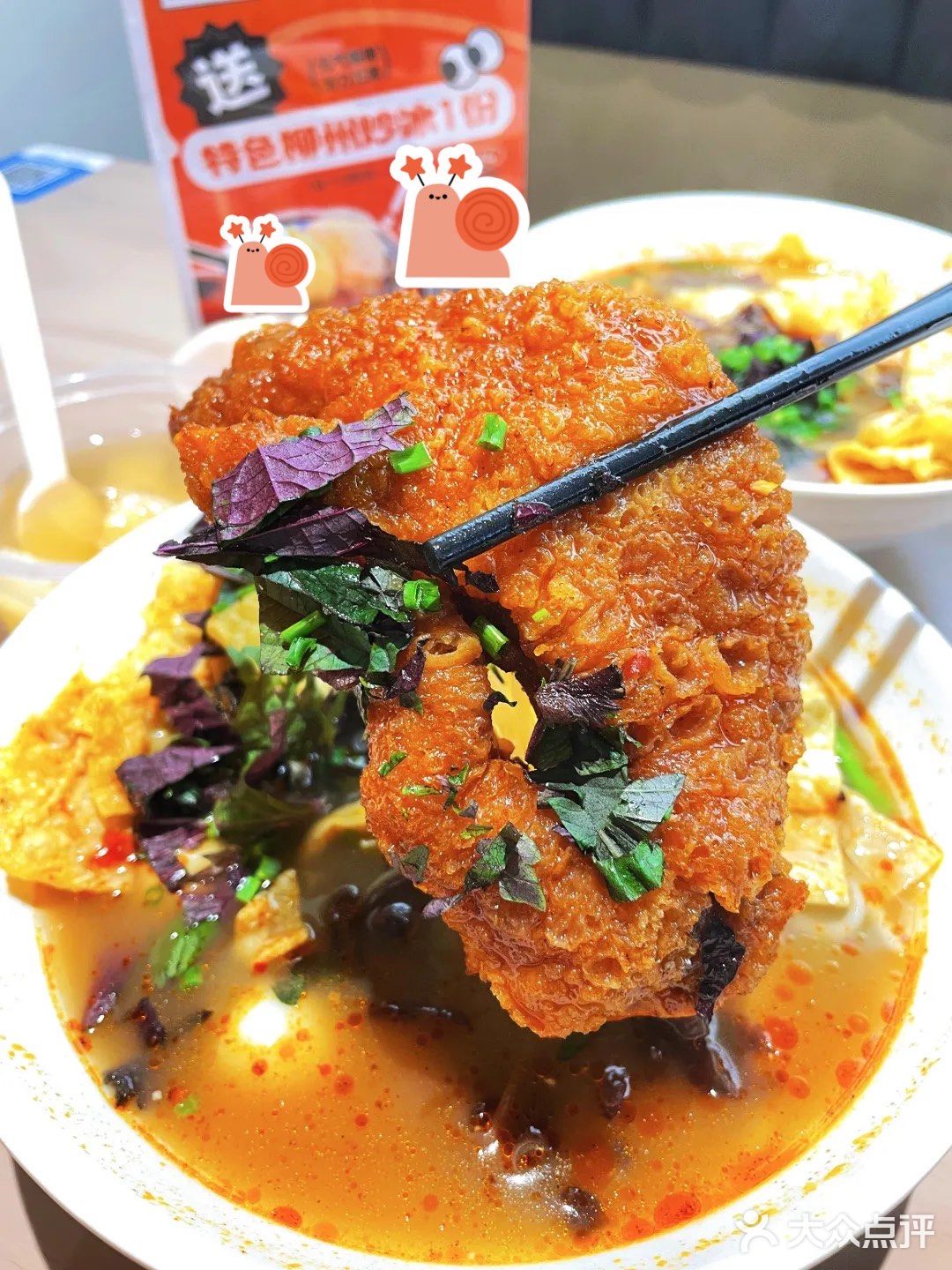 我怎么才发现这家螺蛳粉❗️吃得忒满足了[流泪]
