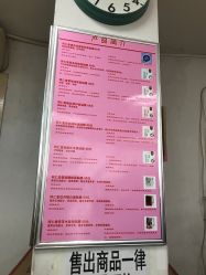 点击看大图 -标婷维生素E乳