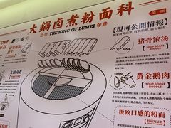-狮头牌卤味研究所·卤味饭(花城汇南区店)