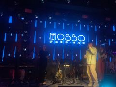 -MOSSO音乐酒吧·live house(南京旗舰店)