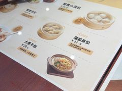 -老淮城·长鱼面(河下古镇店)