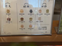 -辛一·铜锣烧(鸿寿坊店)