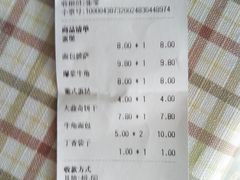-丁香西饼屋(桂林路店)