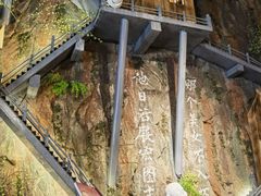 -破瓦寒窑·地摊烤羊排