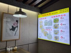 -建基泡馍·西安老字号·清真(永宁店)