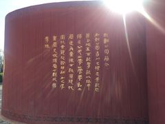 -荆轲塔