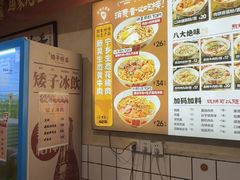 -矮子粉店1985·长沙米粉(湘春路店)