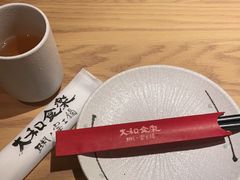 -大和食乐·鲜和牛酸汤火锅(环宇荟店)