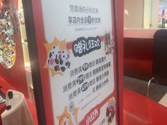 -福田卓悦INTOWN购物中心
