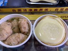 -无影脚佛山陈氏盲公丸始创店(飞鸿街店)