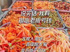 -枣阁园滴滴自助餐