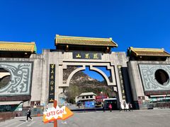 -丹东凤凰山景区