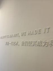 点击看大图 -杭州医巢医疗美容