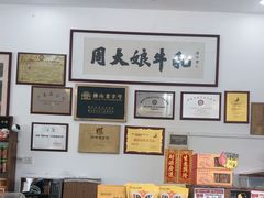 -周大娘牛乳(旧寨古村总店)