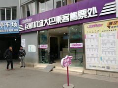 -全季酒店(昆明翠湖云大医院店)