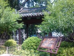 景点-乌山风景区
