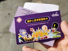 -安徒生童话乐园