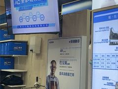 -爱革·奢品·鞋包·衣物·家居(金桥国际商业广场店)