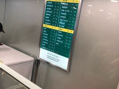 -1点点(望京万象汇店)