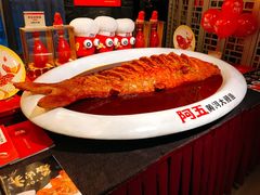 -阿五黄河大鲤鱼(纬三路店)