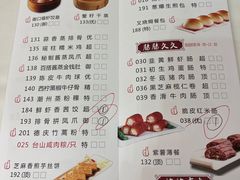 -御口福·廿八年经典粤菜·驰名烧鹅 (远景路店)