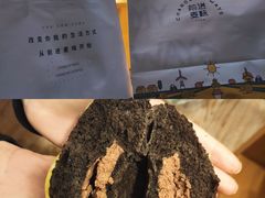 巧克力雷神-前进麦味·天然烘焙(凯德1818店)