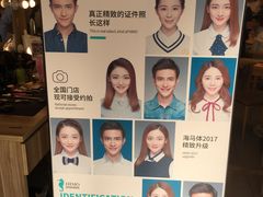 -海马体照相馆(宁波天一广场店)