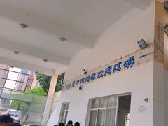 -张大妈饭店