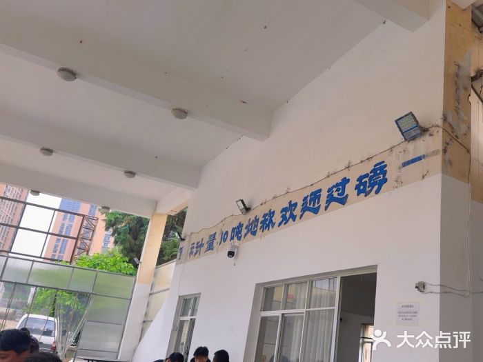 张大妈饭店图片