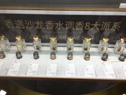 -香遇沙龙香水·调香·团建