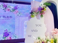 -三生有幸婚礼策划·求婚策划·婚纱照·领证跟拍