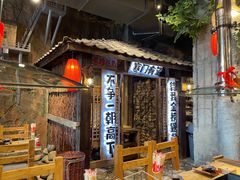 -破瓦寒窑·地摊烤羊排