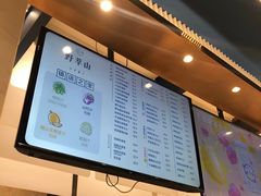 -野萃山·潮汕厚果汁(十亩地店)