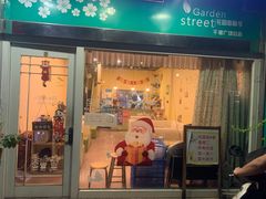 门面-花园街6号(千禧店)