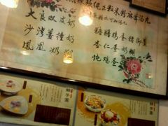 android_upload_pic-玫瑰甜品(文明路店)