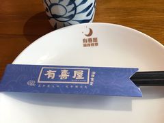 -有喜屋·深夜食堂(北京西路店)
