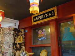 -ASPIRYNA酒吧水烟吧(太古里店)